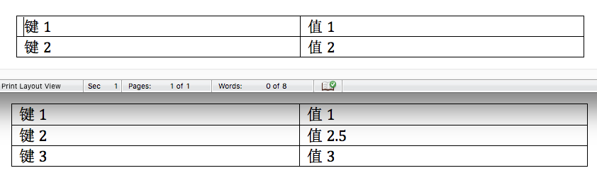2018-10-04-docx_双列表比较