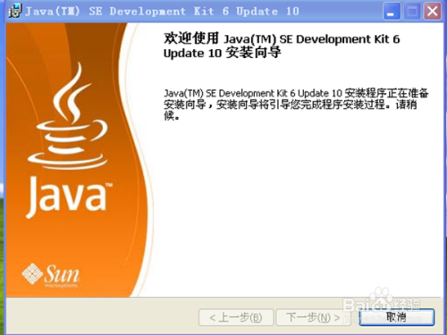 Windows XP中搭建javaweb发布环境