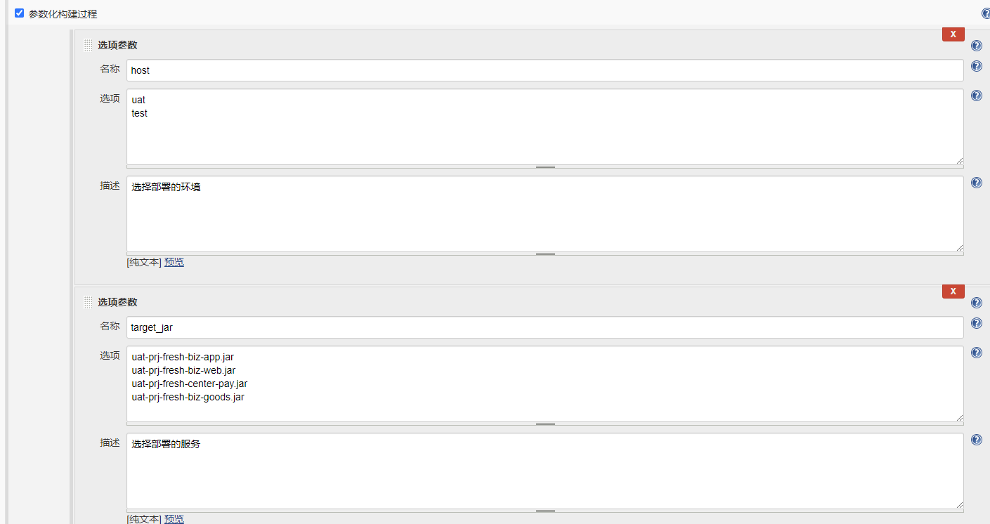 jenkins+Ansible联动使用_jenkins+Ansible联动使用_04