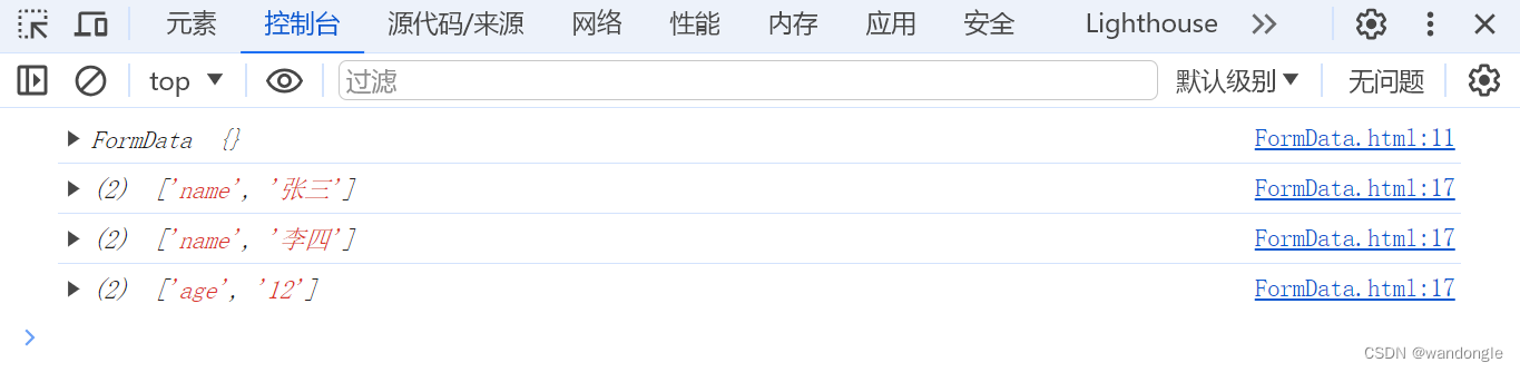 FormData对象_formdata撖寡情-CSDN博客