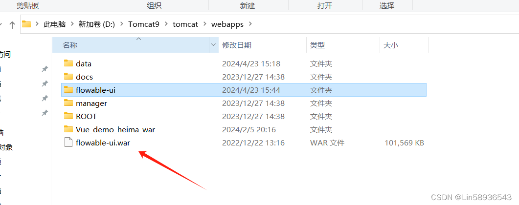 Flowable 基本用法插图5 Flowable 基本用法