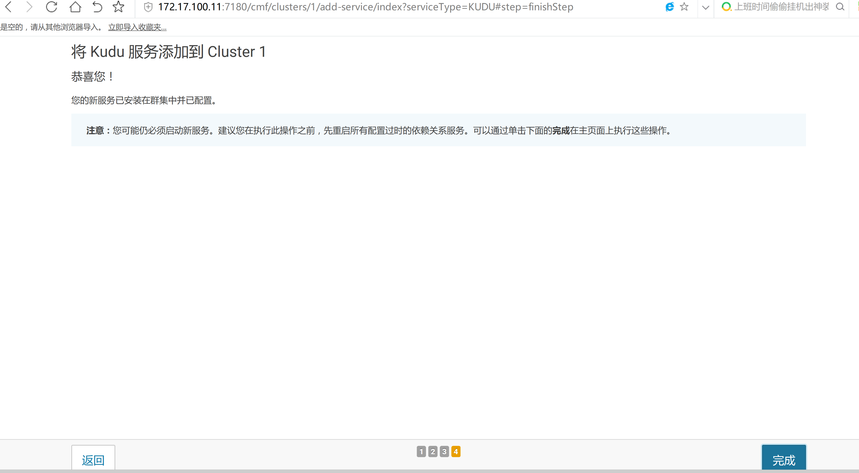 image_1cfmf2qksfr81jvm1tsi1j2vlas2d.png-282.7kB