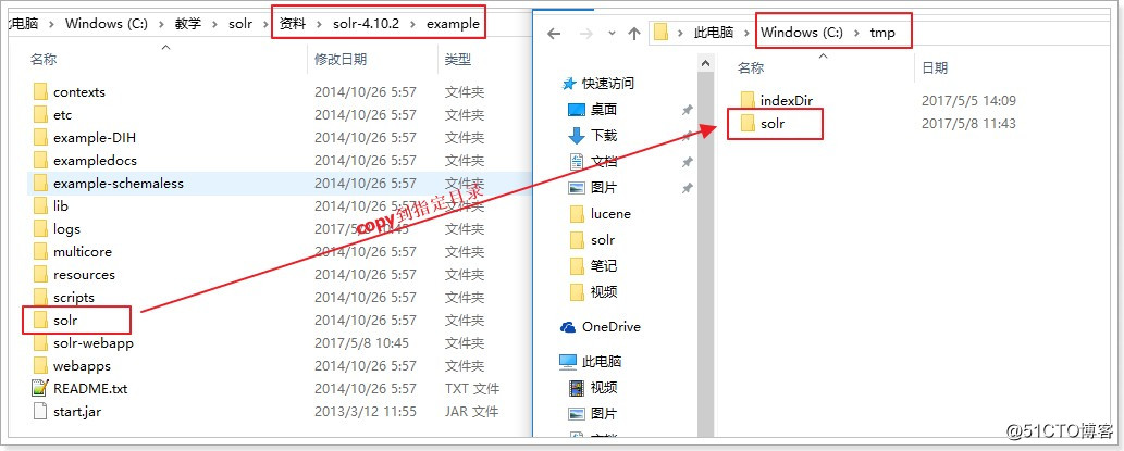 启动Solr服务的方式