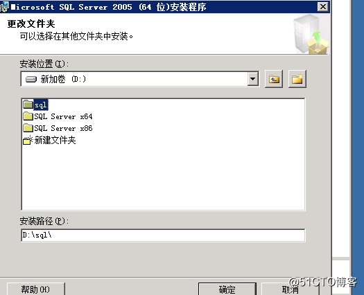 SQL 2005 安装