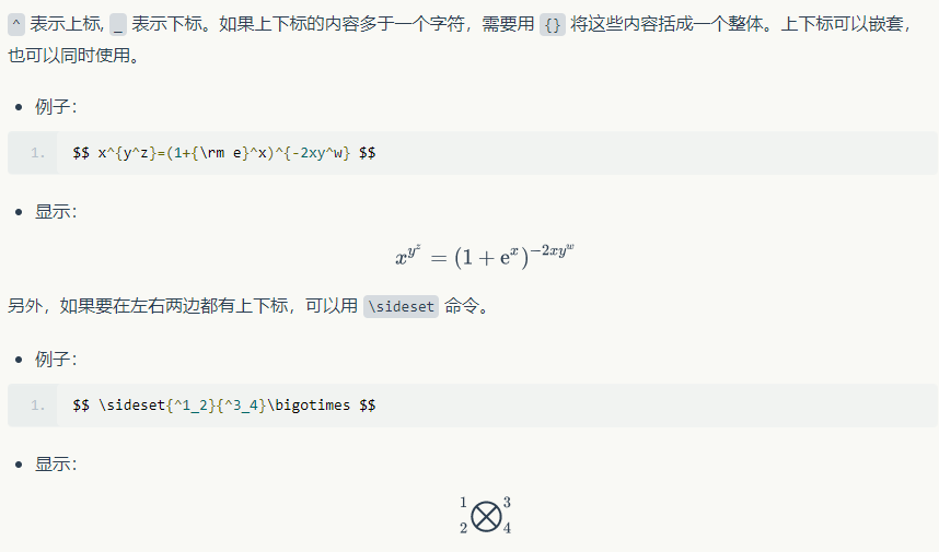 1588269-20190315113131950-1509397302.png