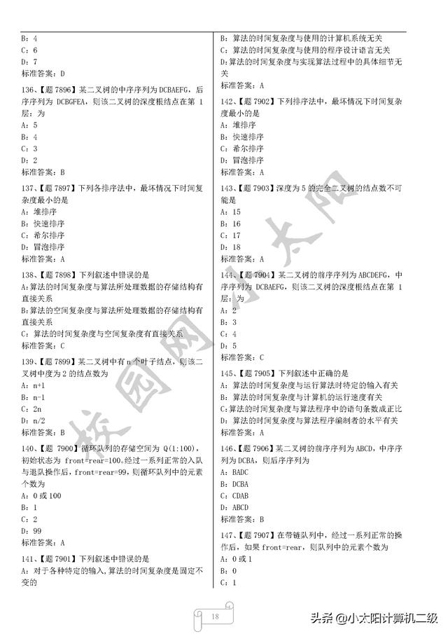 dcf0dedb0c8d392960cbaf05240ba756.png