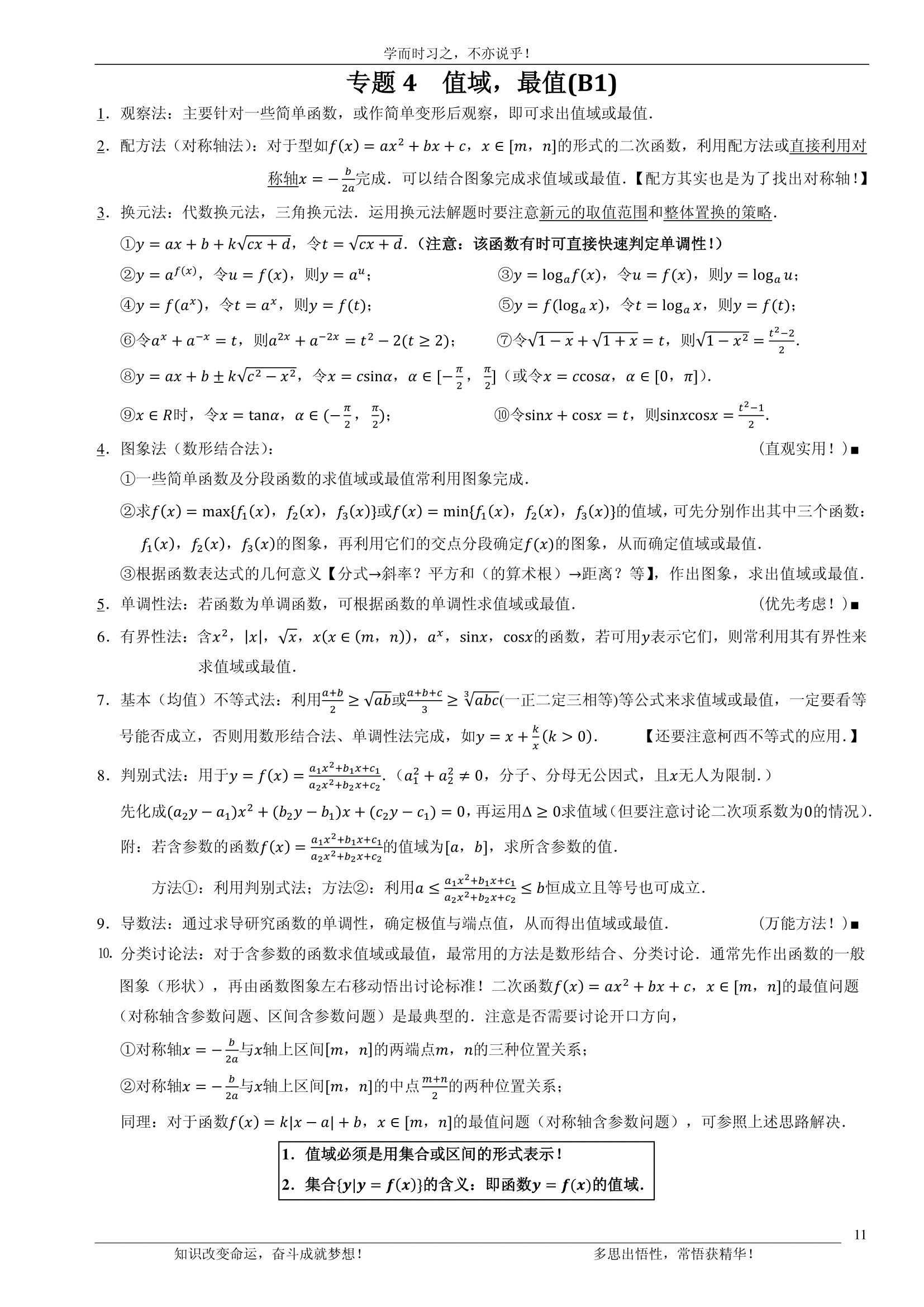 992978-20180705111005513-111697862.png