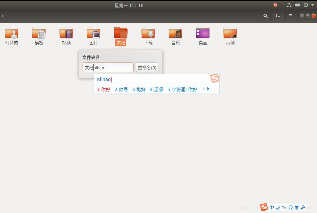 Ubuntu 18.04.4 与 windows共享文件（openvmtools的安装和使用）及 常用软件的安装。_ubuntu