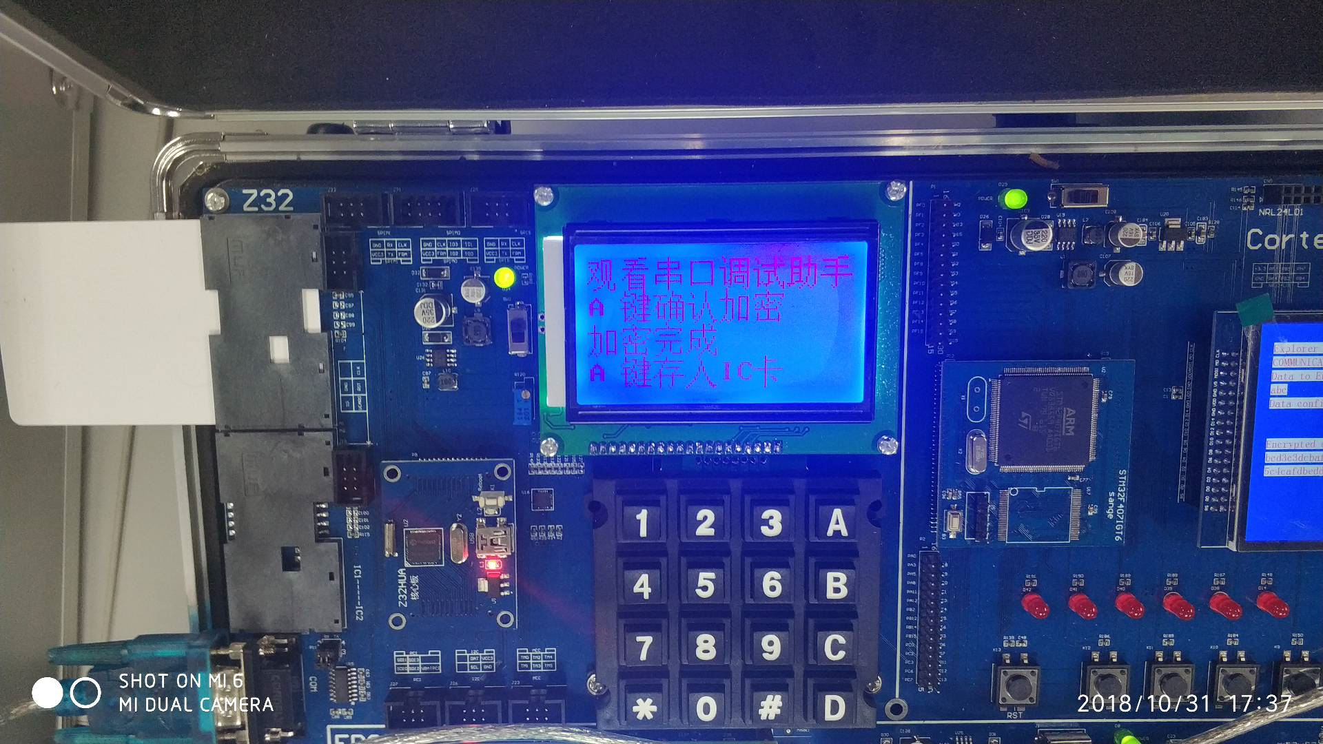 1296850-20181103203014050-1757134538.png