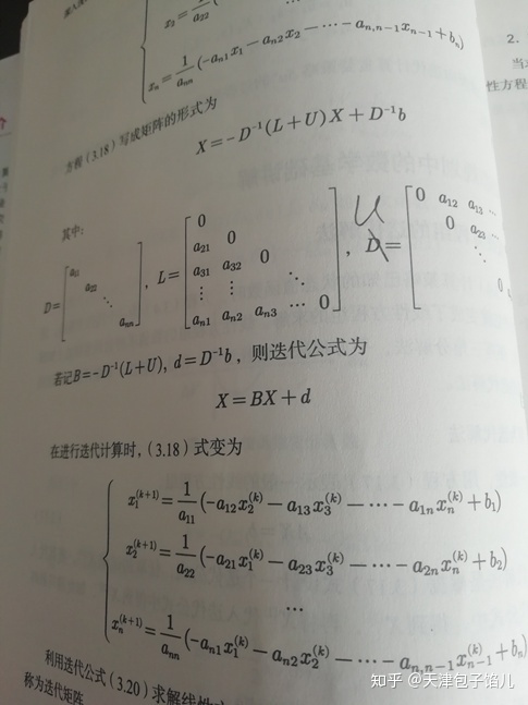 742504760d3cc3c9b56abaded6f621d7.png