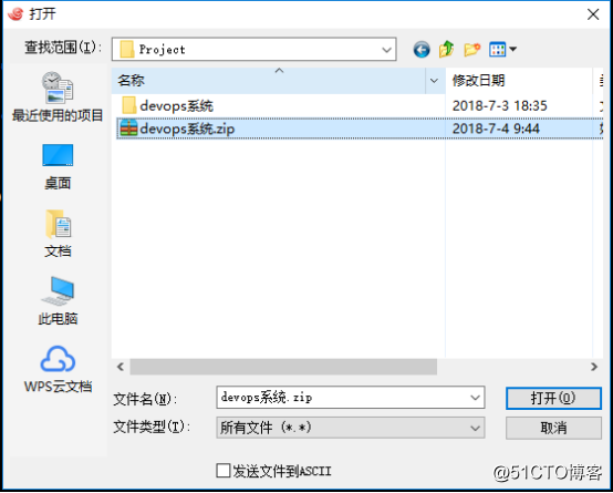 Jmeter性能测试环境搭建