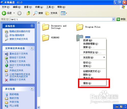 两台电脑怎么共享文件
