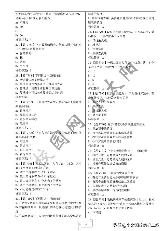 b3ec7d646a3b9662068b2443b4901c2b.png