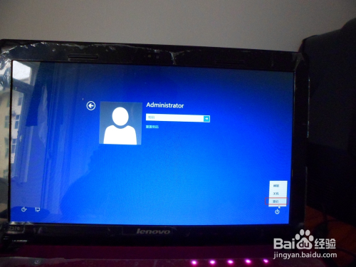 Win8 忘记密码，怎么办