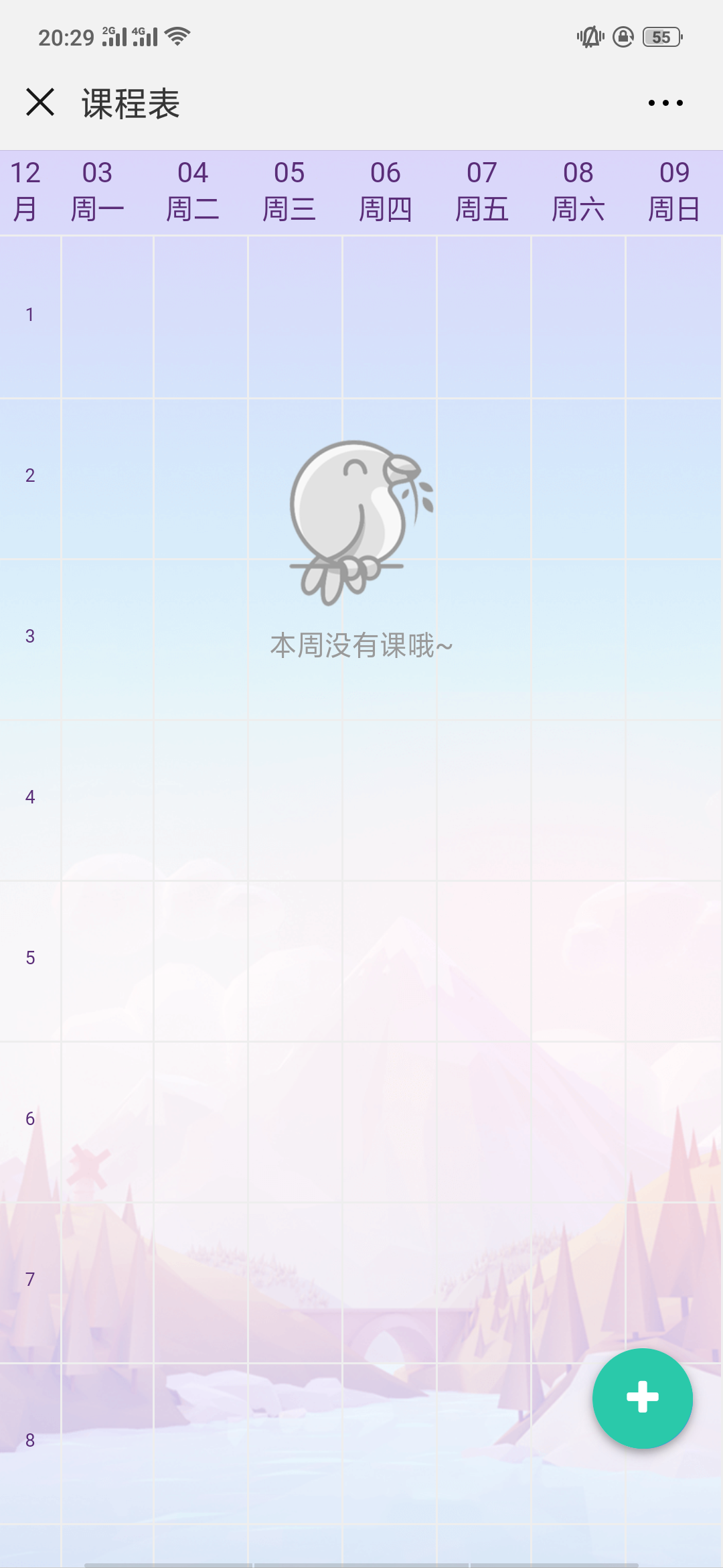 1094538-20181206204903758-2068055171.png