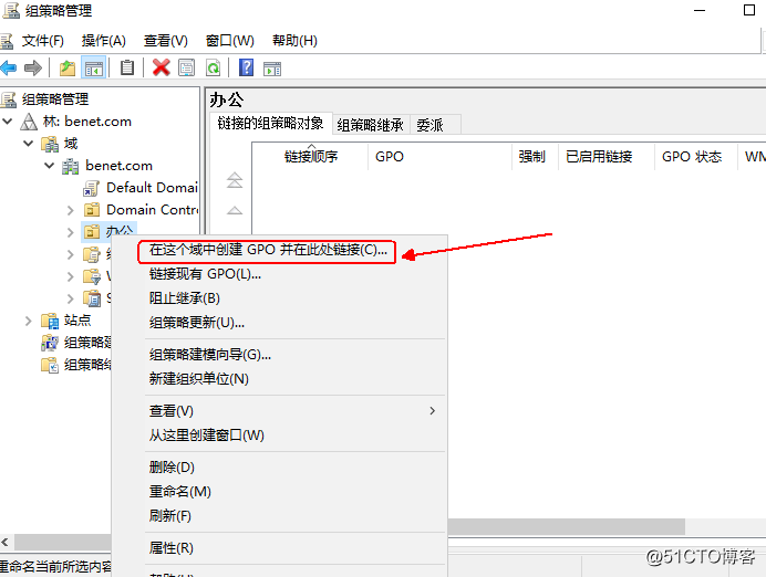 windows server 2016部署wsus服务