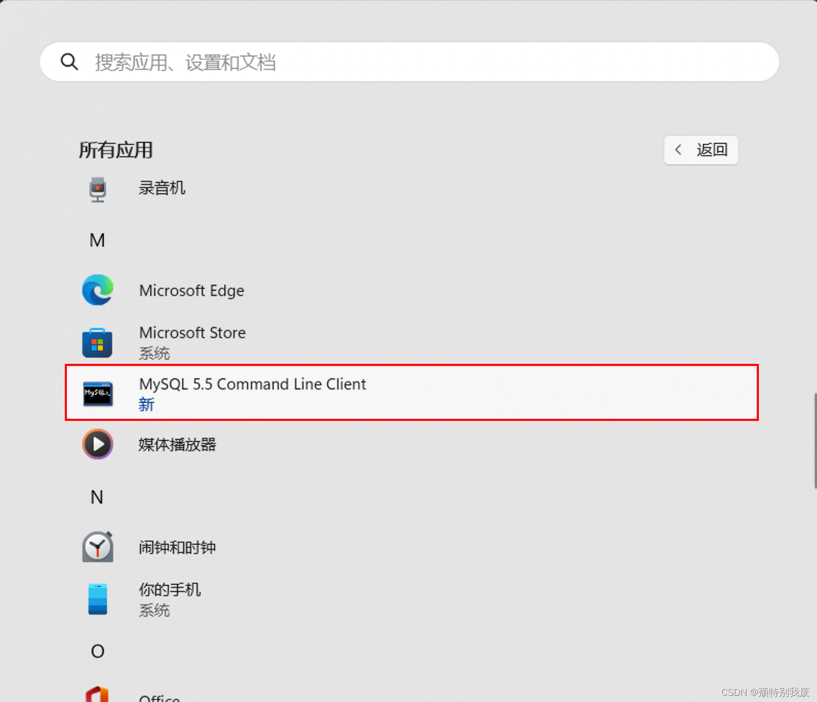 客户端工具登录界面