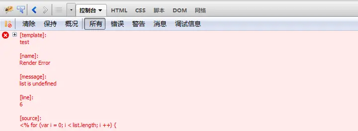 debug