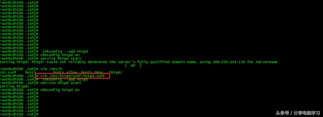 CentOS6.5安装CM5.13