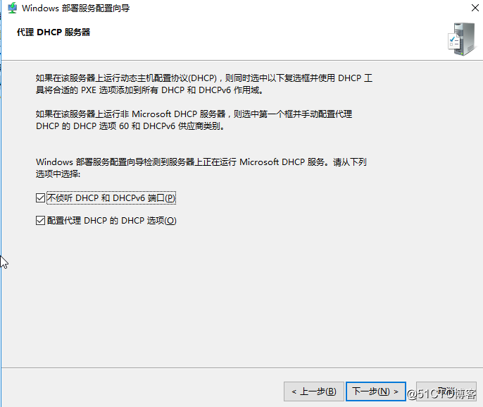 server 2016 安装WDS服务并下发操作系统