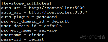Cinder块存储服务_消息队列_25