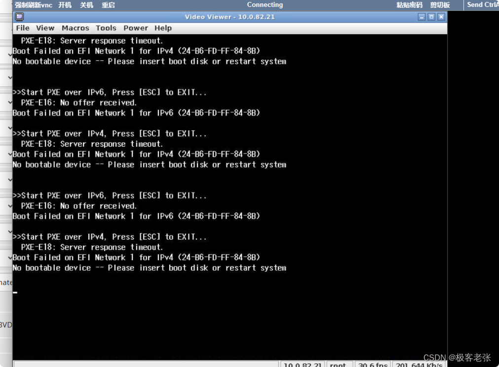 No bootable device -- Please insert book disk or restart system