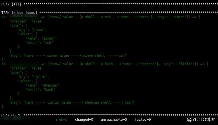 ansible playbook循环