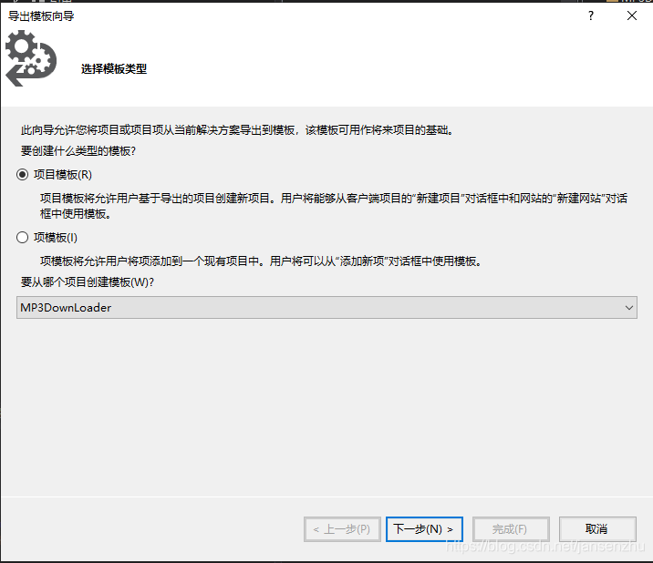 watermark,type_ZmFuZ3poZW5naGVpdGk,shadow_10,text_aHR0cHM6Ly9ibG9nLmNzZG4ubmV0L2phbnNlbnpodQ==,size_16,color_FFFFFF,t_70