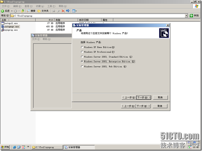 10.在Microsoft