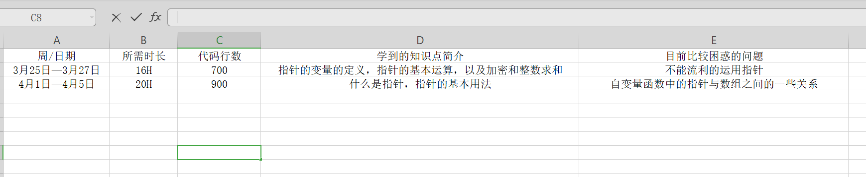 1582777-20190405165843263-1924249499.png