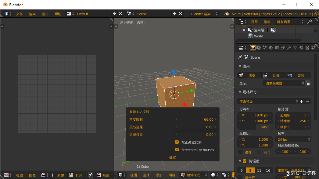 blender 带贴图与颜色材质的模型，导入到Unity中