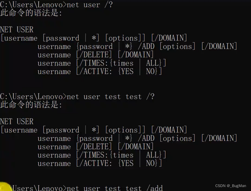 【bat】批处理脚本大全