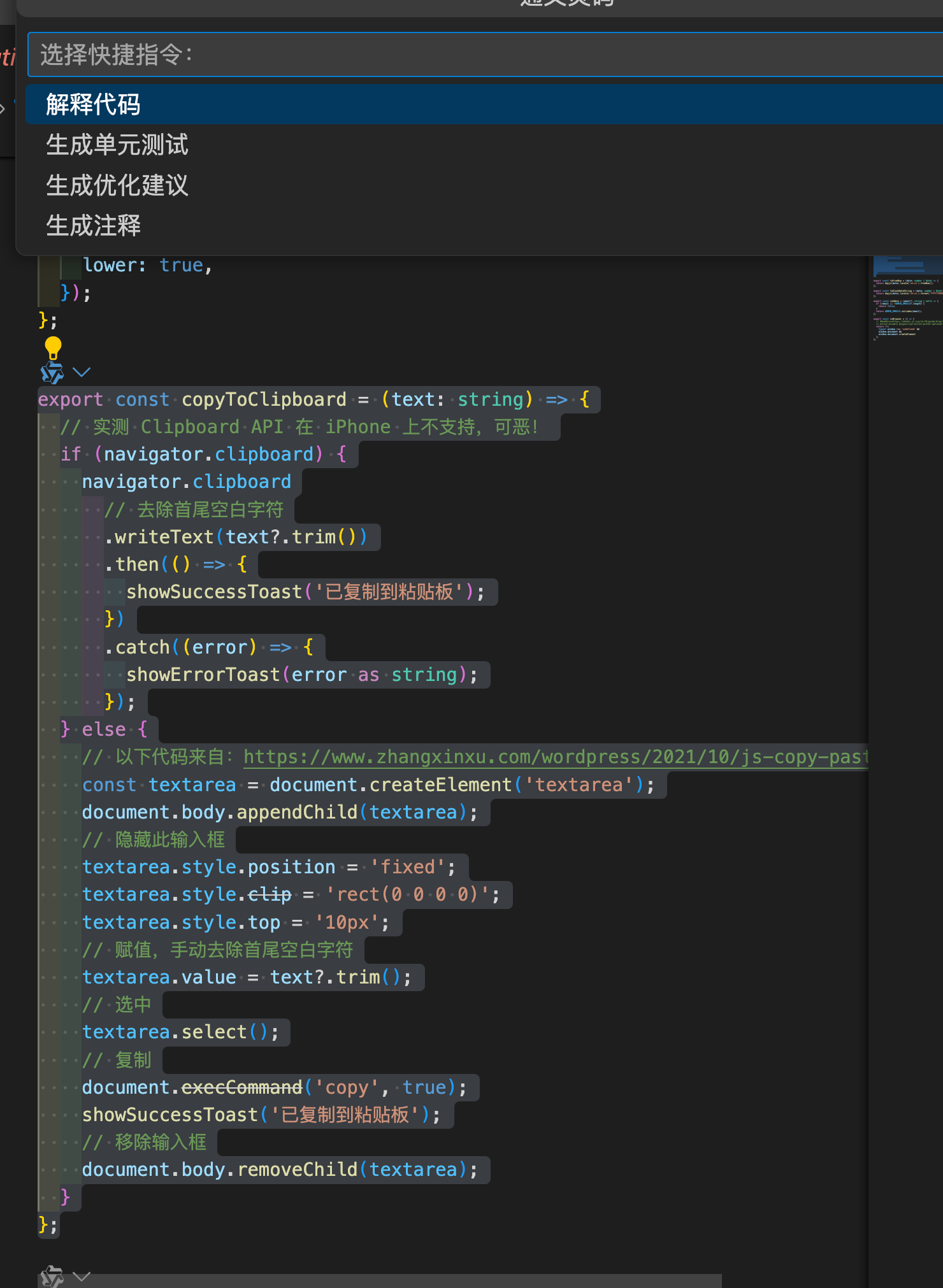 image-20240601191811791 https://i-blog.csdnimg.cn/blog_migrate/48a70133923a28799088eccd61e3a68e.png