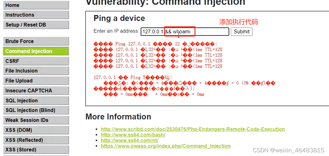 msfvenom介绍插图23 在这里插入图片描述