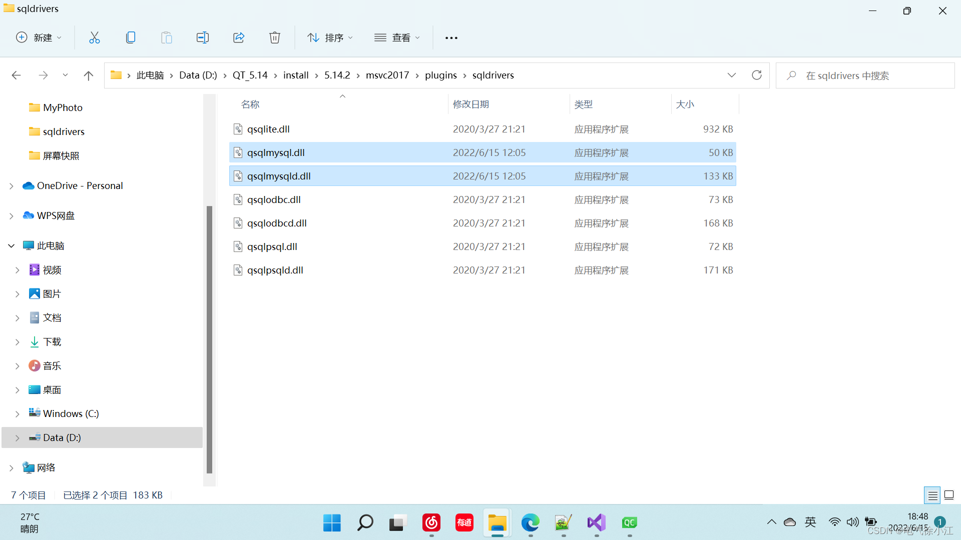 请添加图片描述