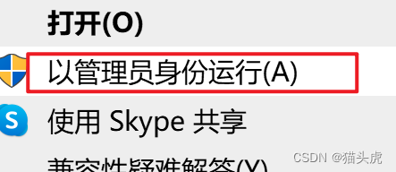2025年最新版 Notepad++ 安装与使用、配置全攻略_note++-CSDN博客