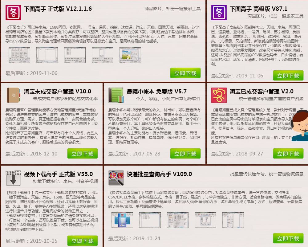 适合小白操作的多种虚拟产品赚钱法7380 作者:福缘资源库 帖子ID:87296