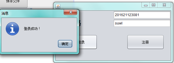 1122718-20171104200221888-2120346593.png