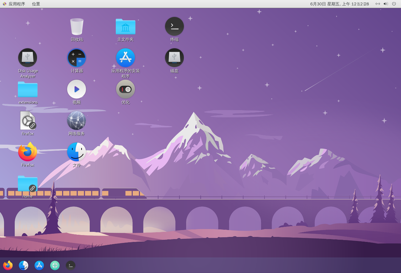 Centos Design 小白指路-从安装Centos7(Linux)、IC618、SPECTRE18、Calibre2019到CMOS反相器仿真之(七)界面美化 ...