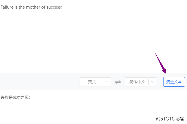 如何实现文字翻译，这个技巧你需要掌握