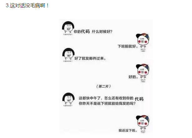 这是有史以来程序员被黑的最惨的一次,网友:笑死肚子疼!