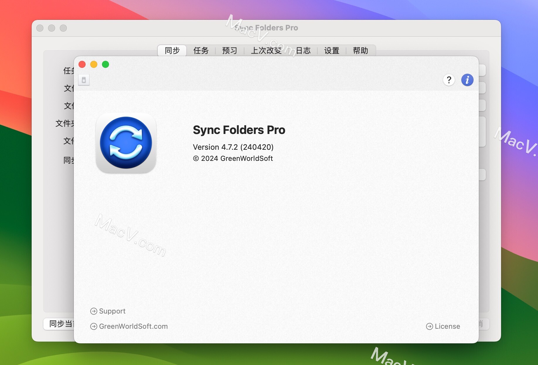 Sync Folders Pro for Mac(文件夹数据同步工具)v4.7.2中文版CSDN博客