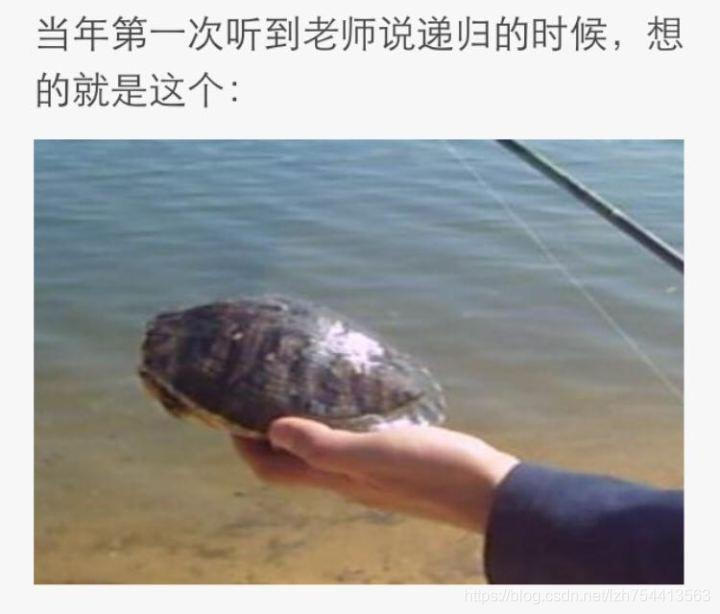 趣说递归算法_小学递归算法-CSDN博客