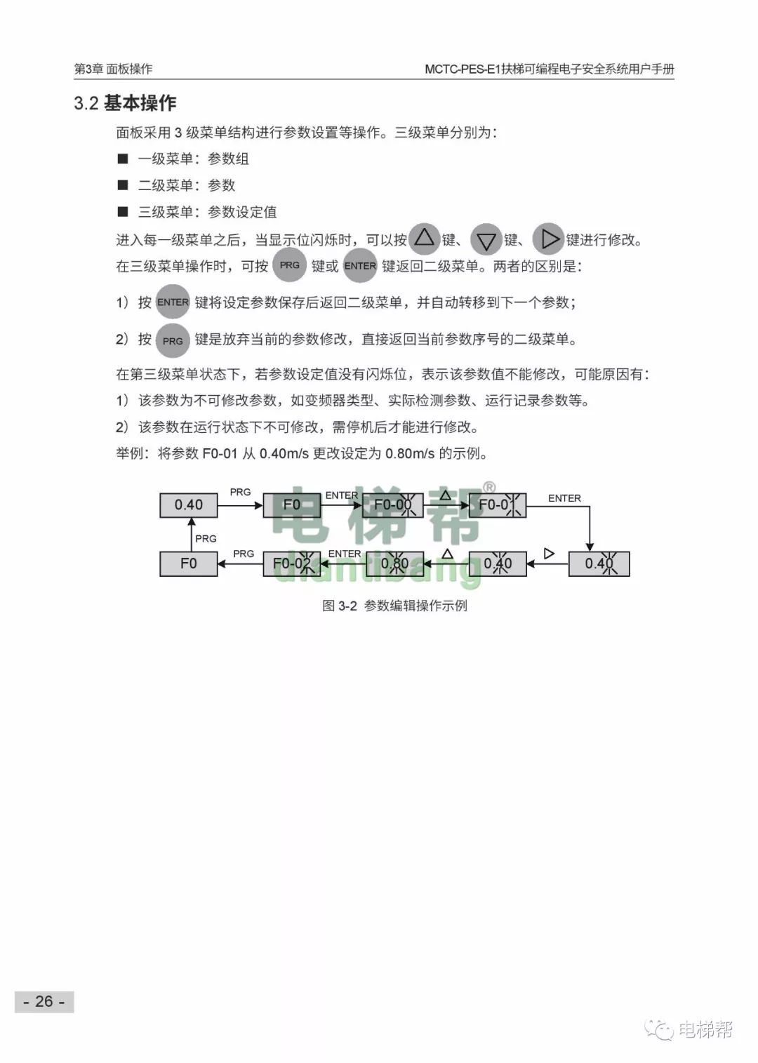 0610542867ae422a0dcf1e5fcbe34e8d.png
