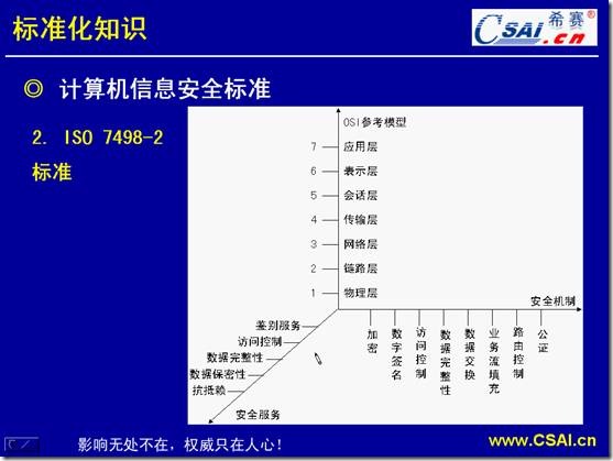 clip_image038