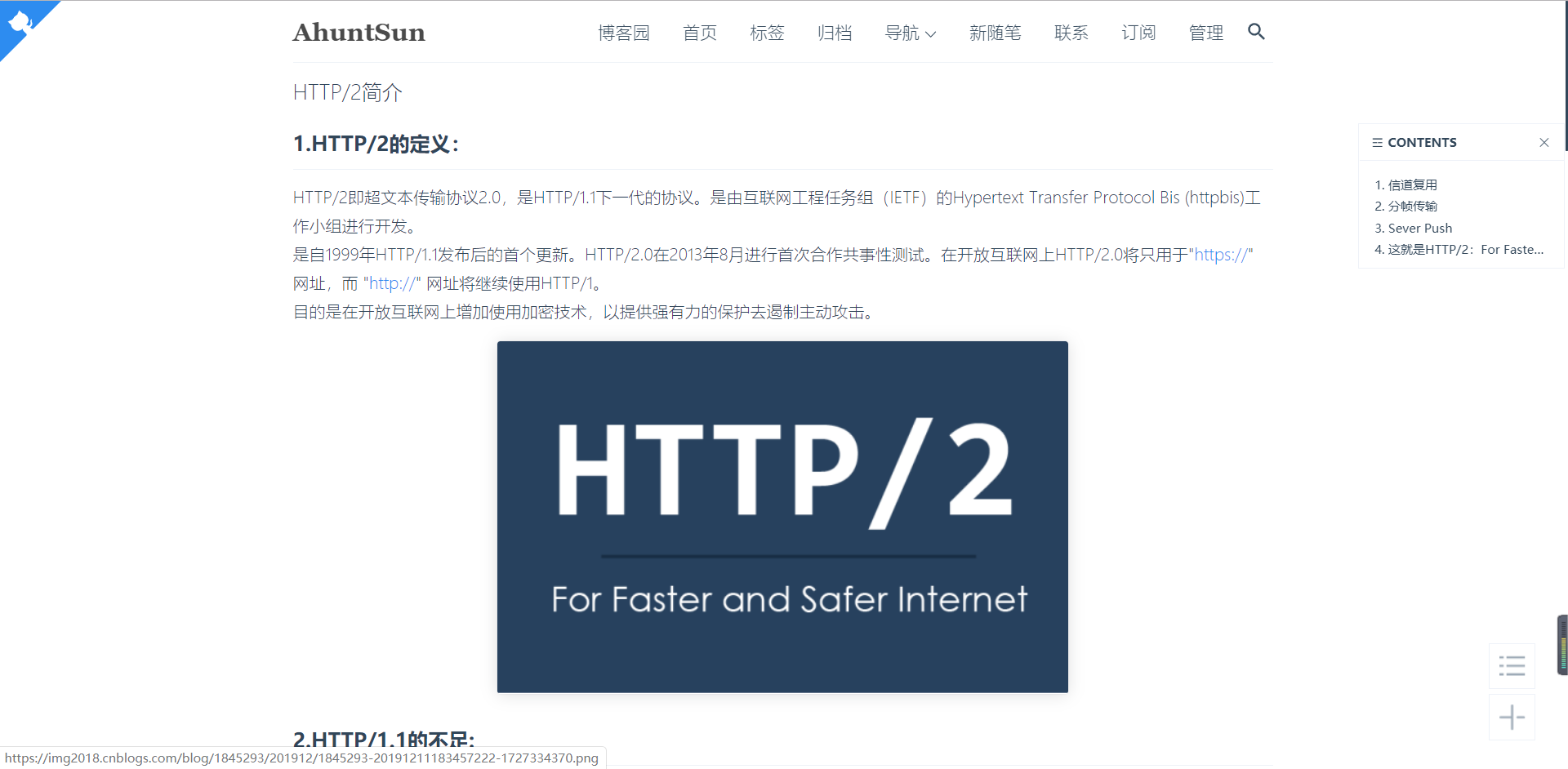 image-20200221190704029