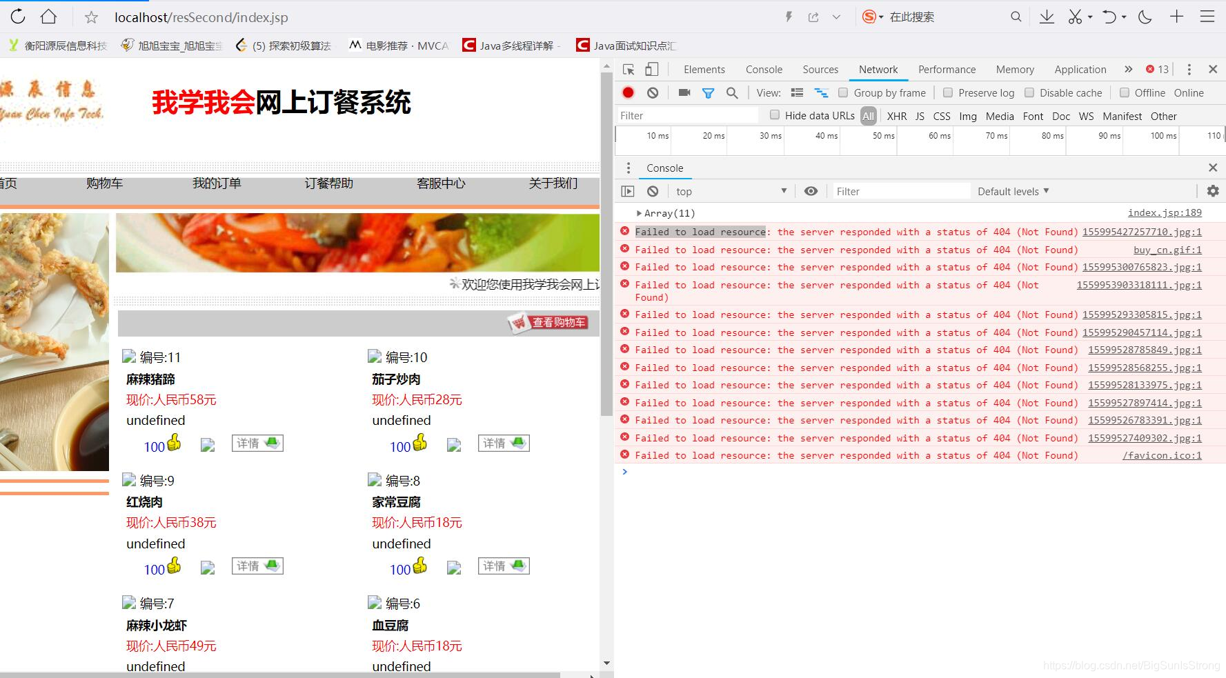 这里出现了这个错误  找不到对应的文件