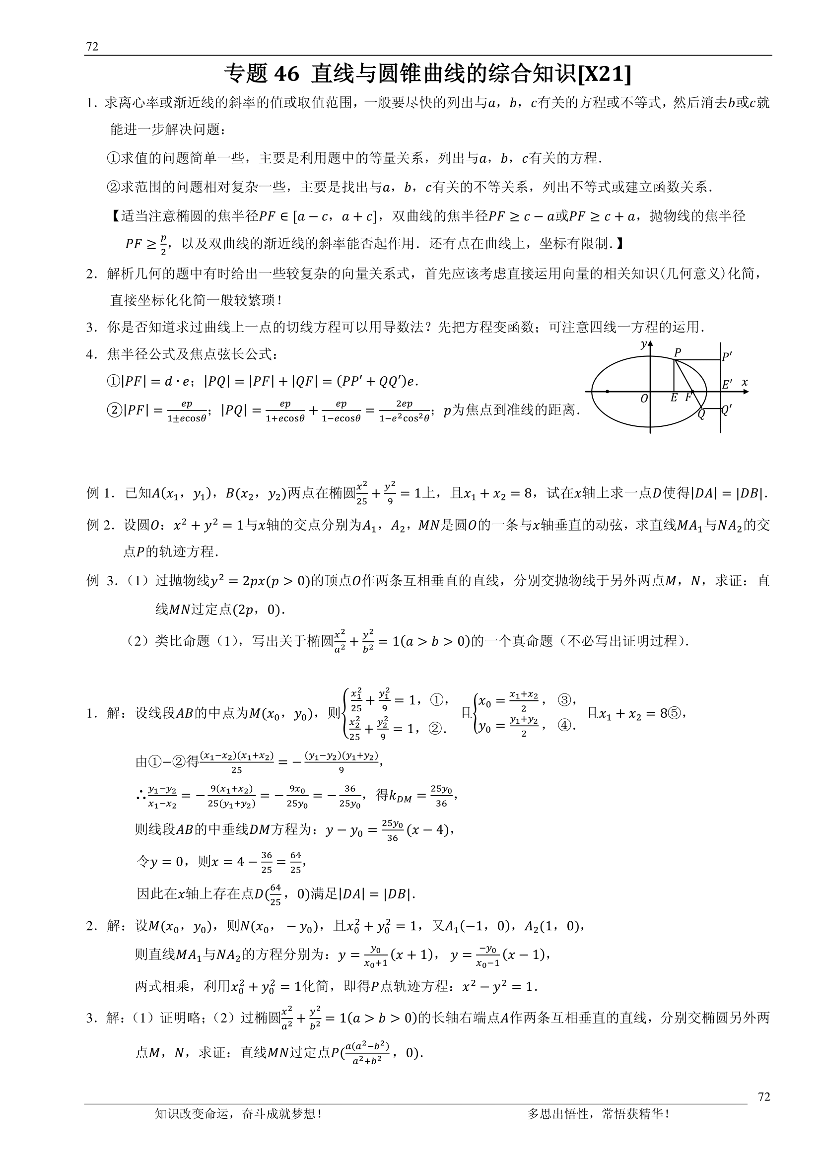 992978-20180705111824037-192249210.png