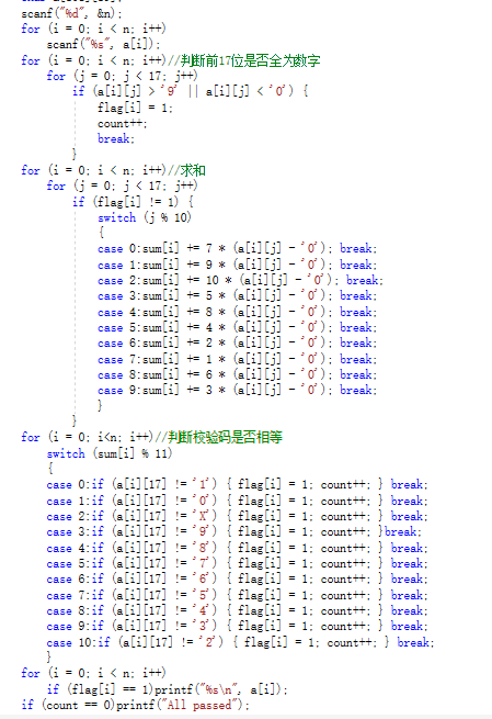 1120968-20171214170052326-716238987.png