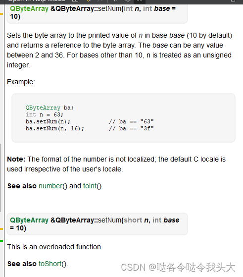 Qbytearray Resize QT:qRound,memcpy,setNum函数_qt memcpy-CSDN博客
